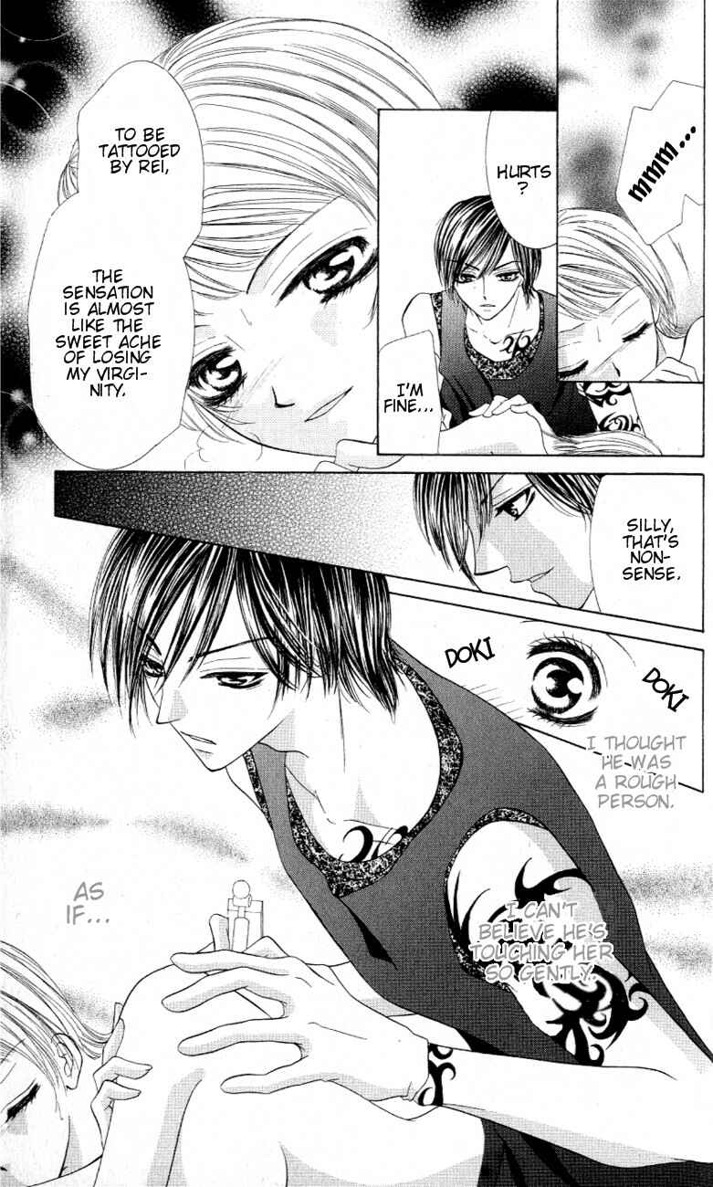 Page 15 Chapter 3.5 Mayonaka no Jewel