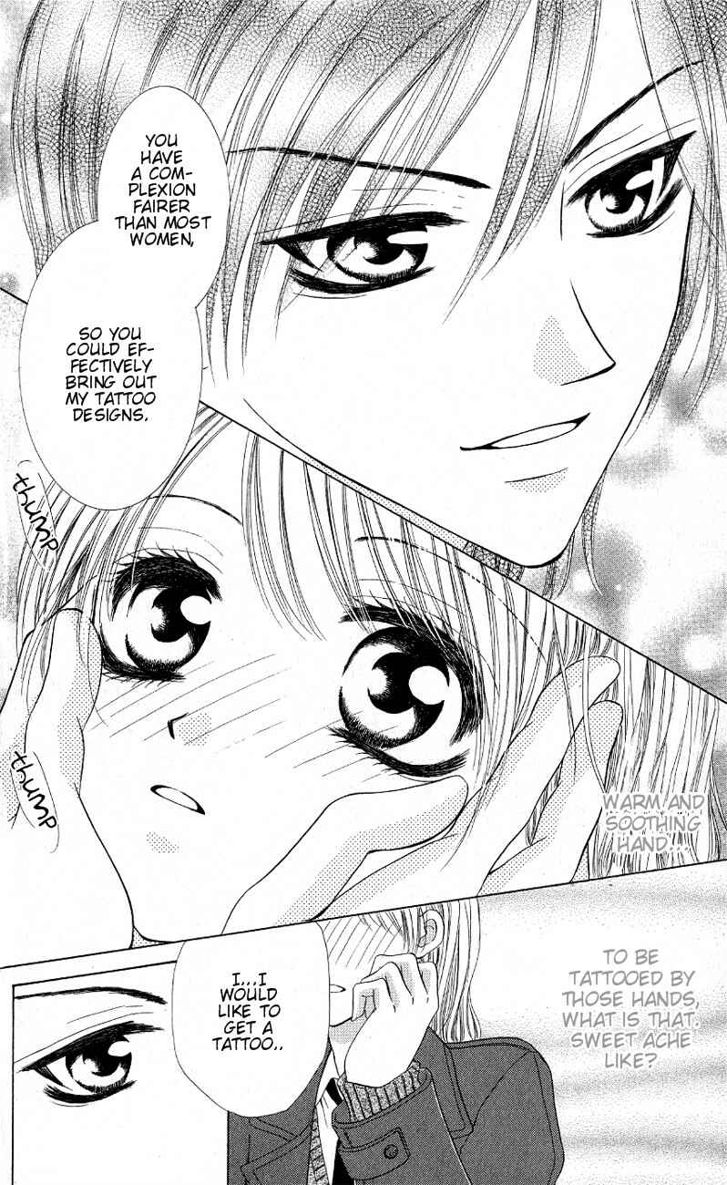 Page 18 Chapter 3.5 Mayonaka no Jewel