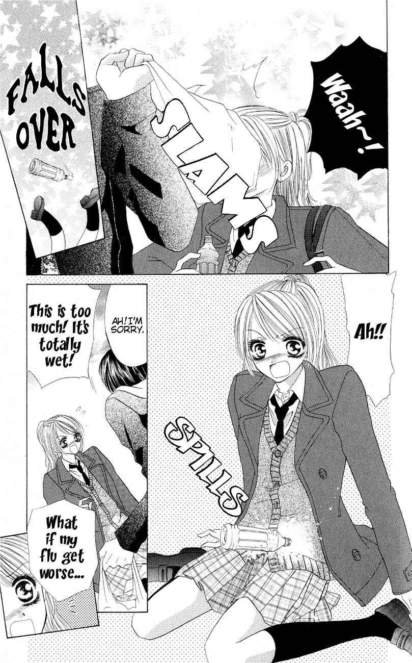 Page 3 Chapter 3.5 Mayonaka no Jewel