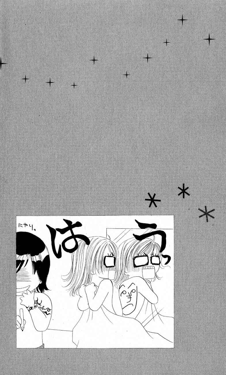 Page 39 Chapter 3.5 Mayonaka no Jewel
