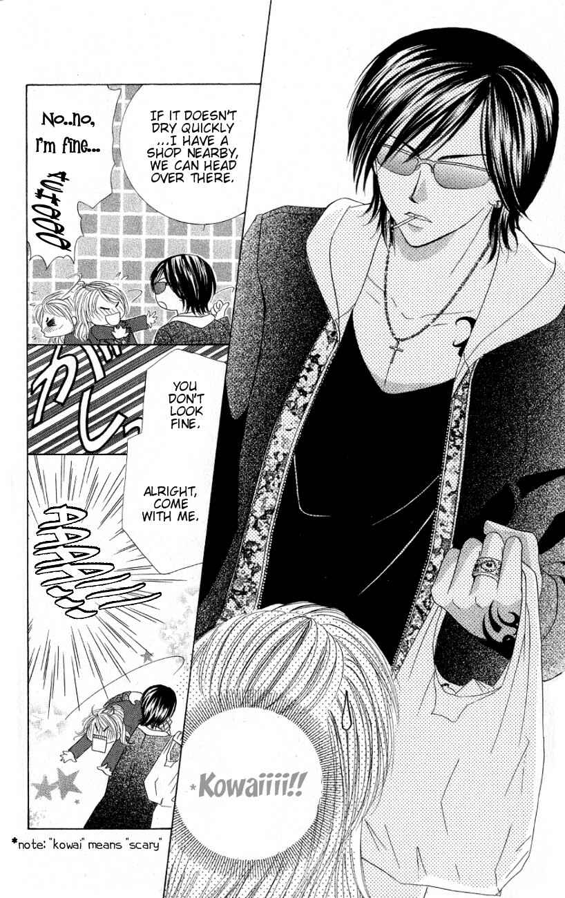 Page 4 Chapter 3.5 Mayonaka no Jewel