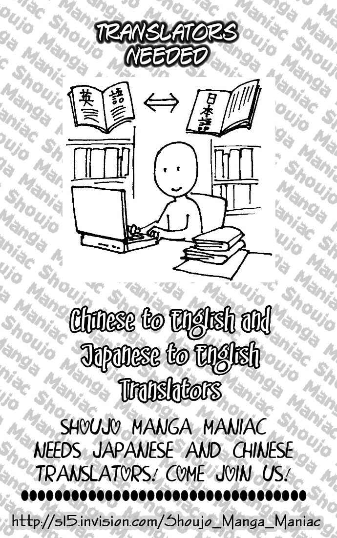 Page 42 Chapter 3.5 Mayonaka no Jewel