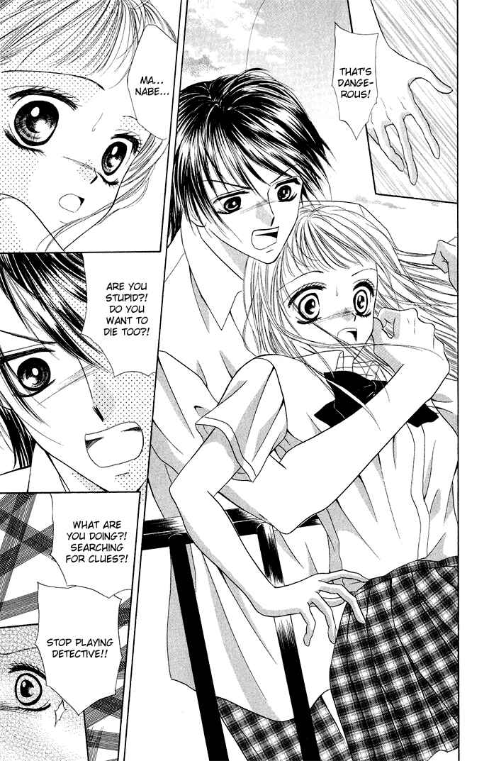 Page 11 Chapter 3.6 Mayonaka no Jewel