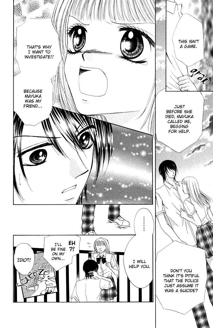 Page 12 Chapter 3.6 Mayonaka no Jewel