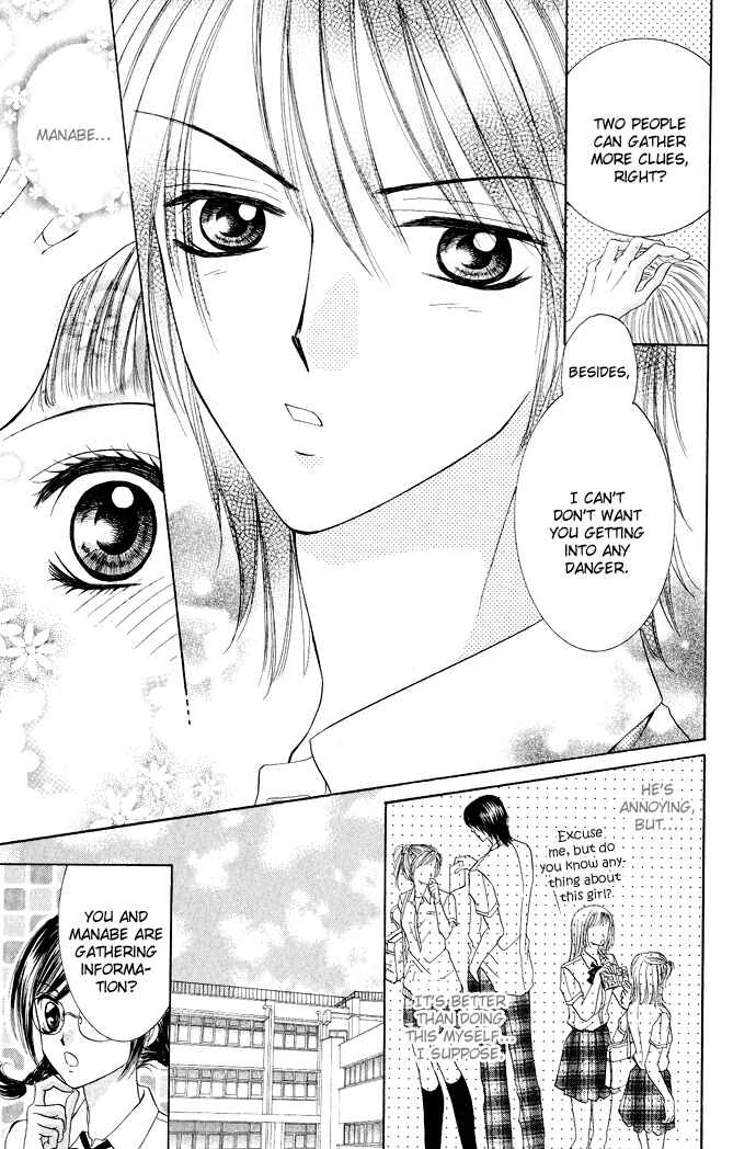 Page 13 Chapter 3.6 Mayonaka no Jewel