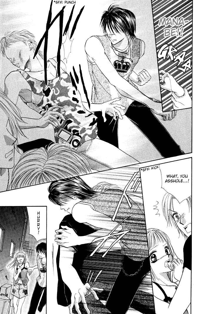 Page 19 Chapter 3.6 Mayonaka no Jewel