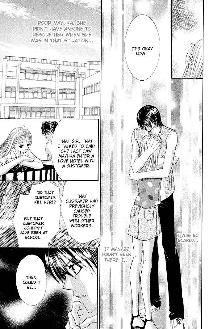 Page 21 Chapter 3.6 Mayonaka no Jewel