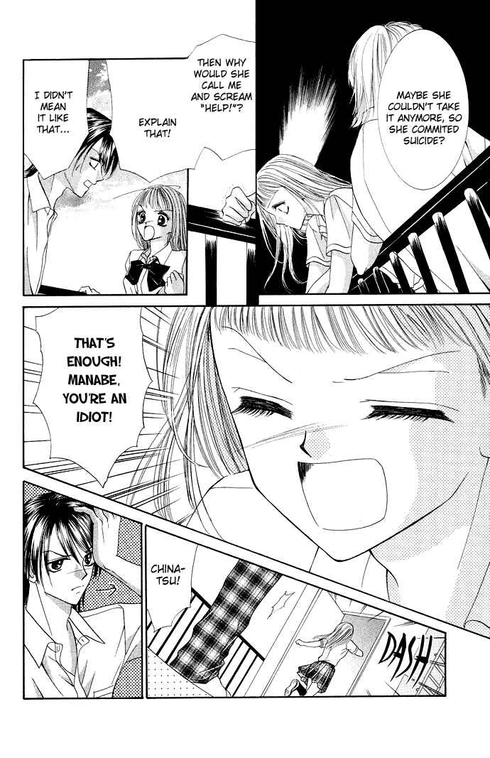 Page 22 Chapter 3.6 Mayonaka no Jewel