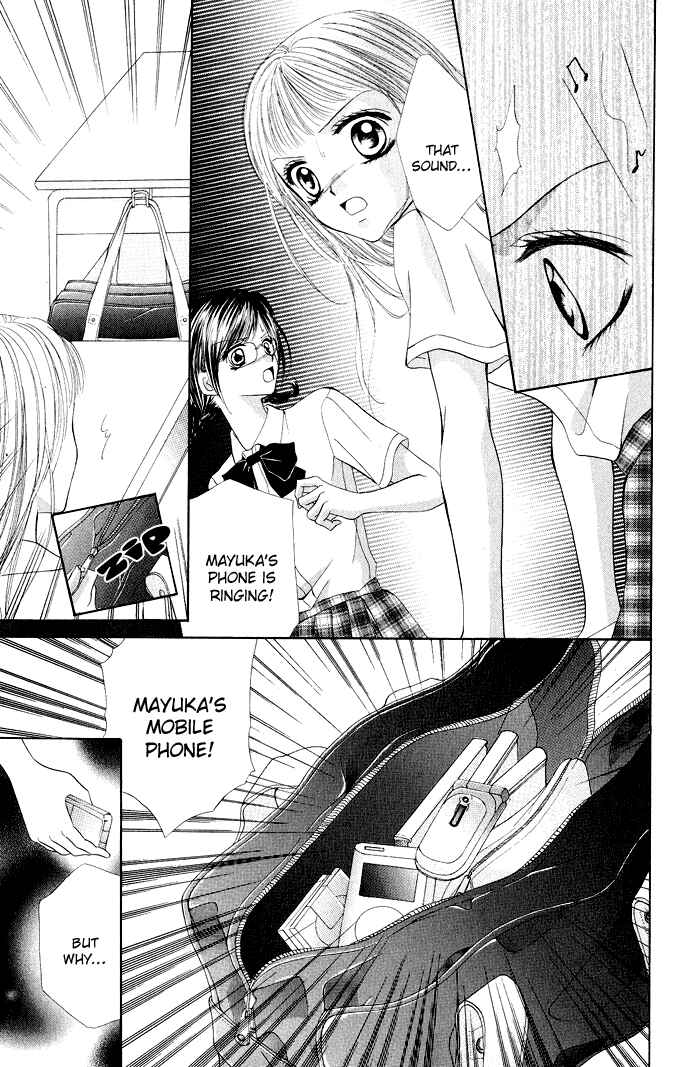 Page 25 Chapter 3.6 Mayonaka no Jewel