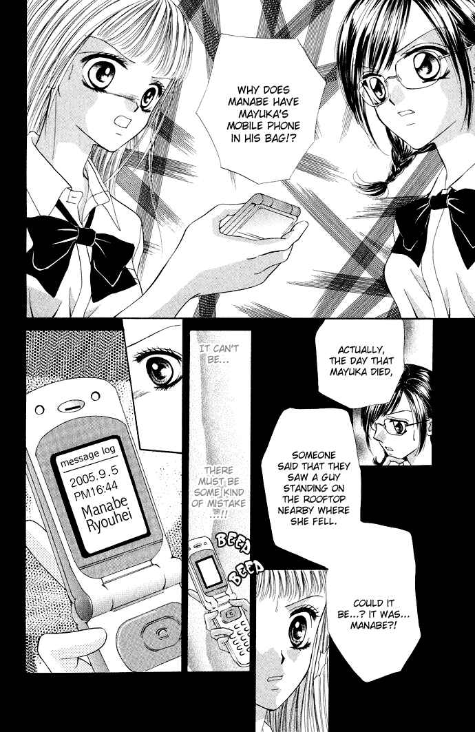 Page 26 Chapter 3.6 Mayonaka no Jewel