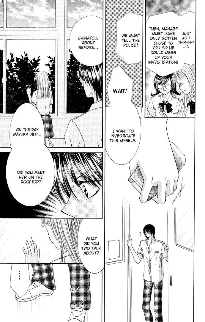 Page 27 Chapter 3.6 Mayonaka no Jewel