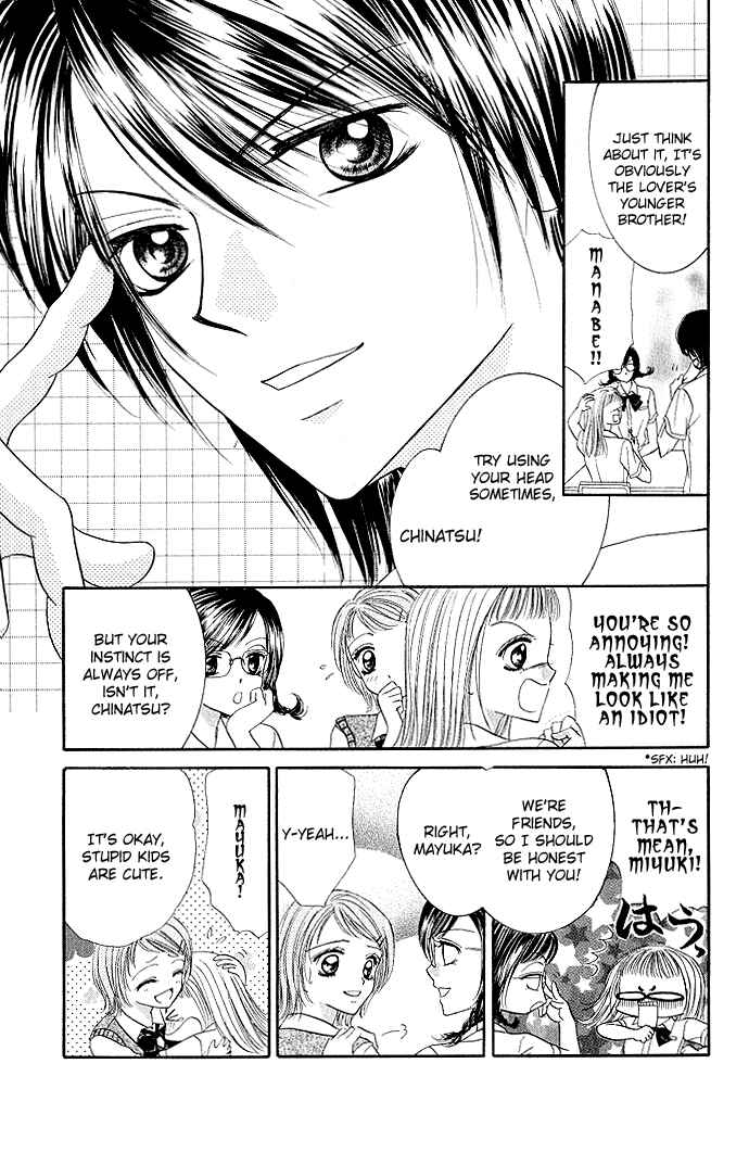 Page 3 Chapter 3.6 Mayonaka no Jewel
