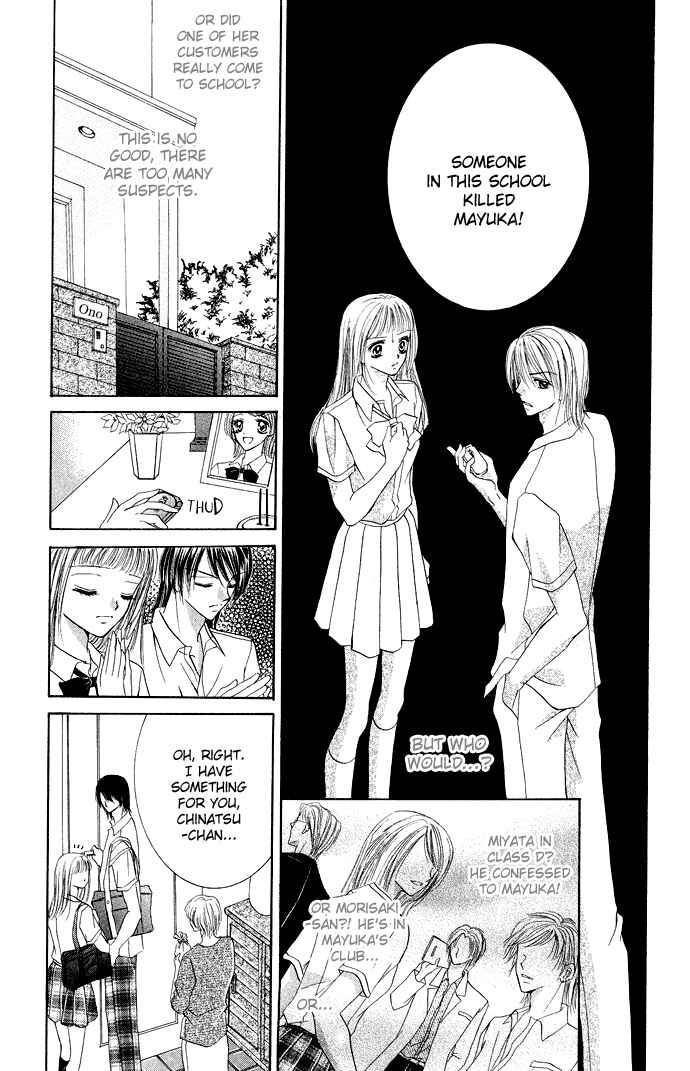 Page 30 Chapter 3.6 Mayonaka no Jewel