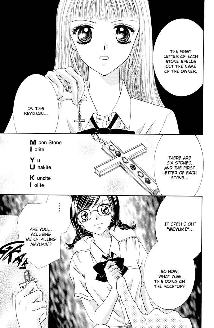 Page 36 Chapter 3.6 Mayonaka no Jewel