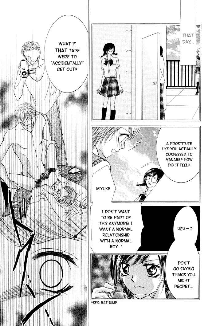 Page 38 Chapter 3.6 Mayonaka no Jewel