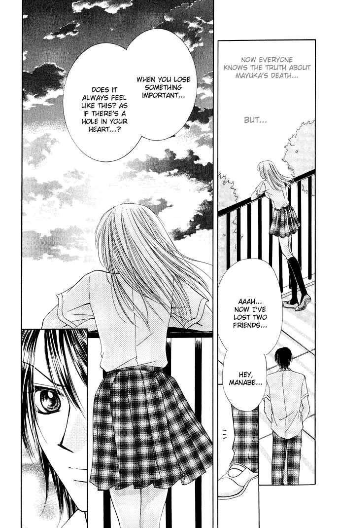 Page 43 Chapter 3.6 Mayonaka no Jewel