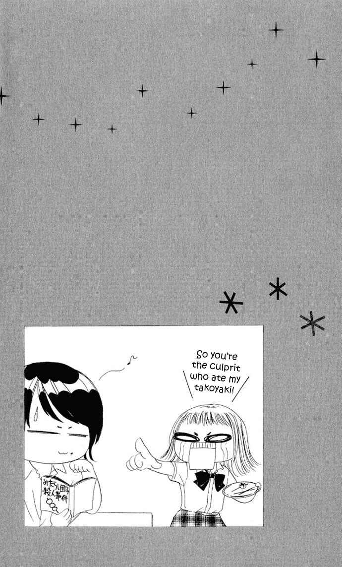 Page 45 Chapter 3.6 Mayonaka no Jewel