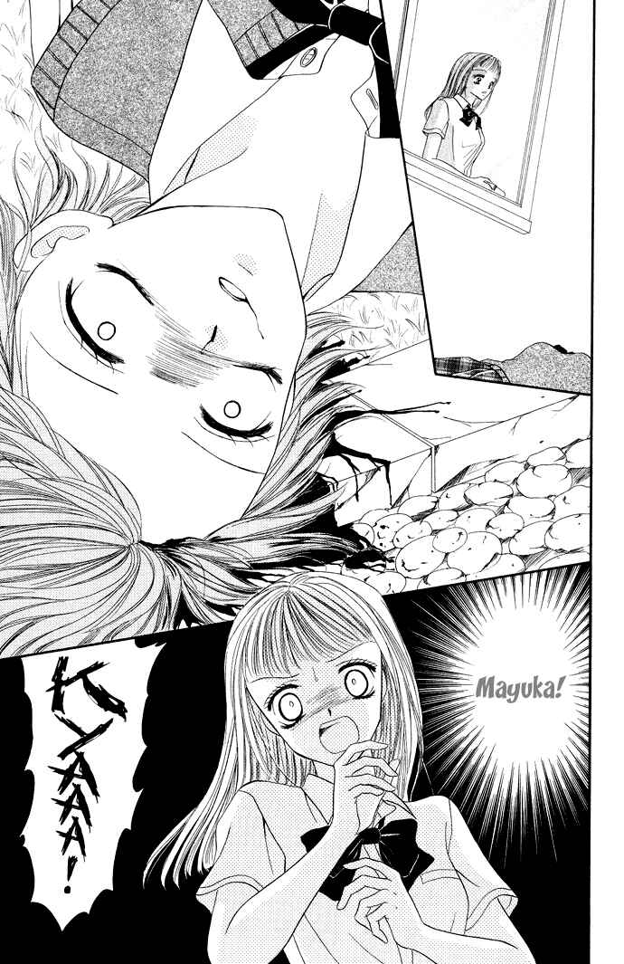 Page 7 Chapter 3.6 Mayonaka no Jewel