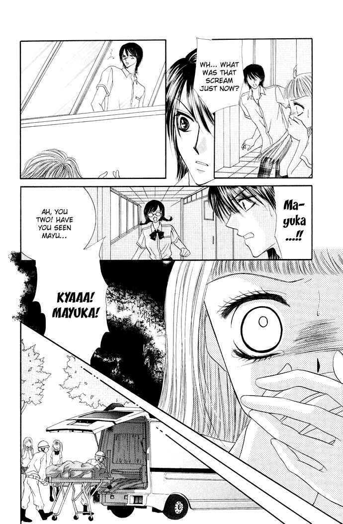Page 8 Chapter 3.6 Mayonaka no Jewel