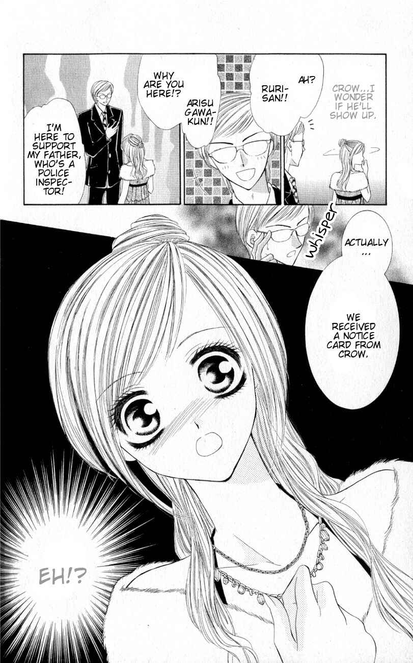 Page 13 Chapter 2 Mayonaka no Jewel