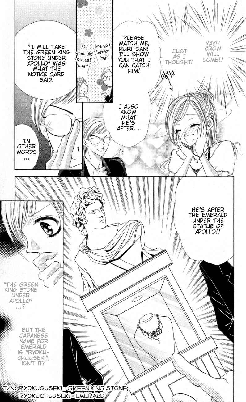 Page 14 Chapter 2 Mayonaka no Jewel