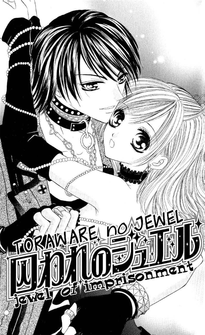 Page 2 Chapter 2 Mayonaka no Jewel
