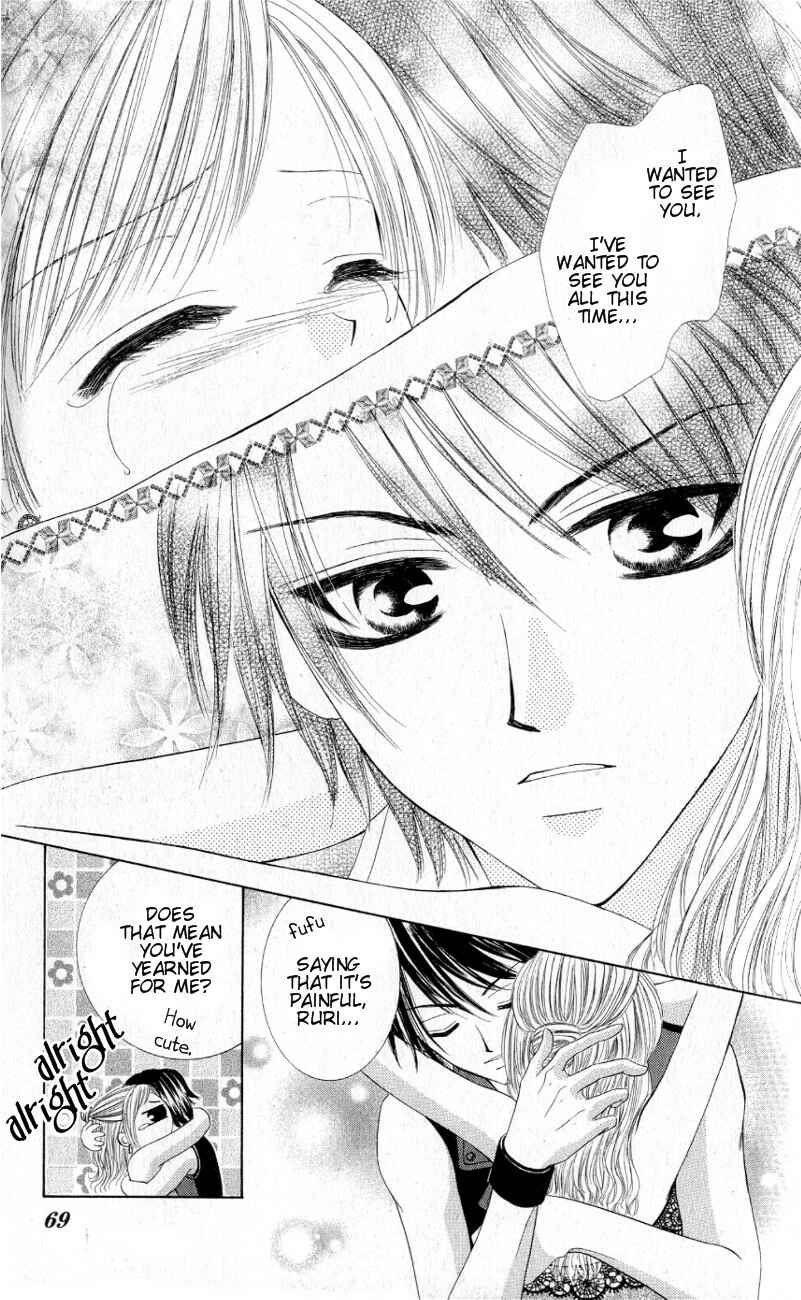 Page 22 Chapter 2 Mayonaka no Jewel