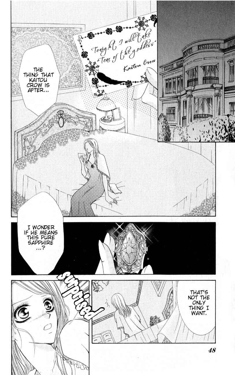 Page 3 Chapter 2 Mayonaka no Jewel