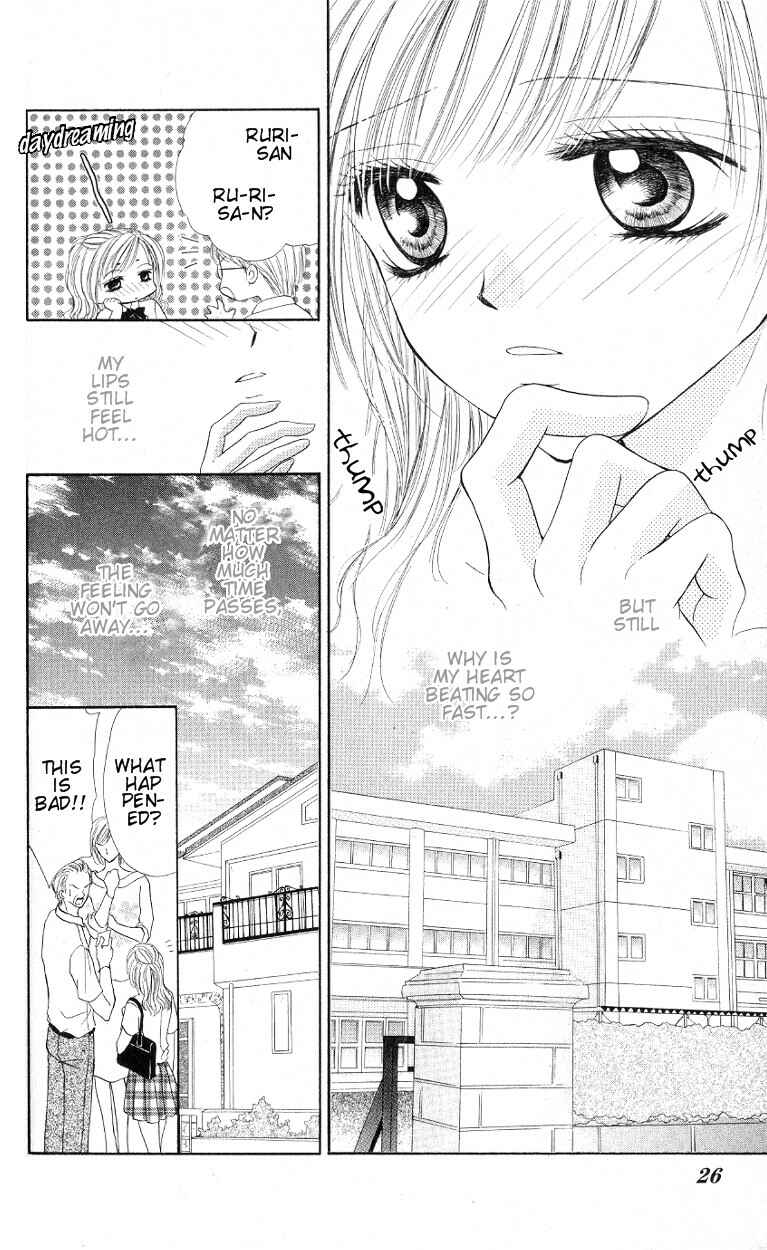 Page 24 Chapter 1 Mayonaka no Jewel