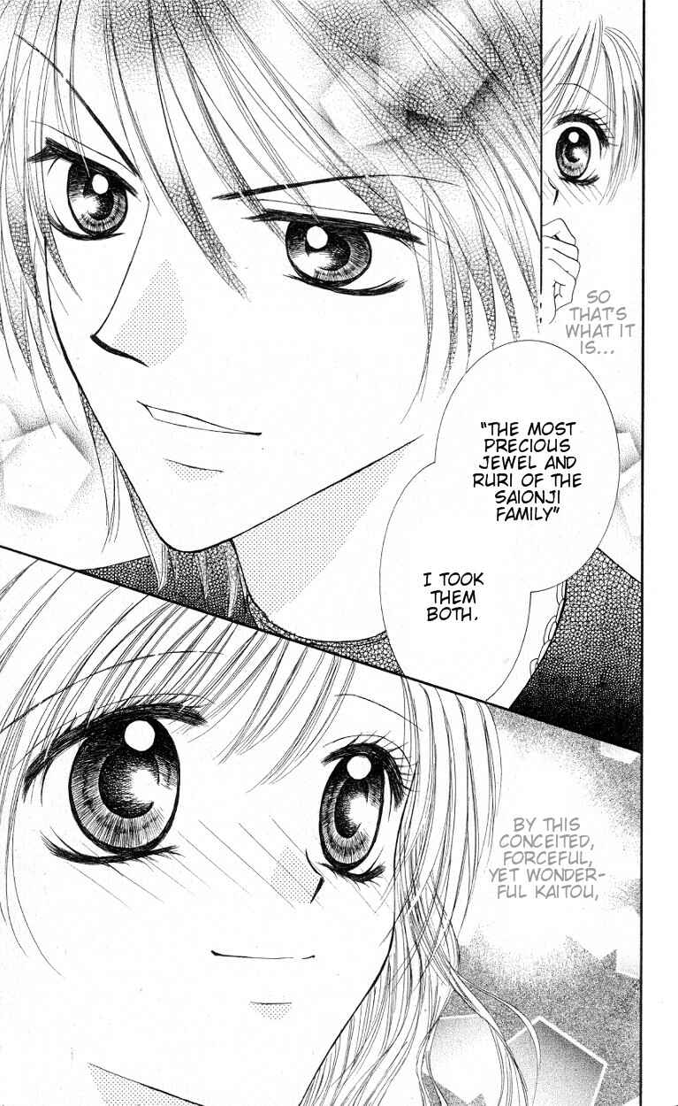 Page 39 Chapter 1 Mayonaka no Jewel