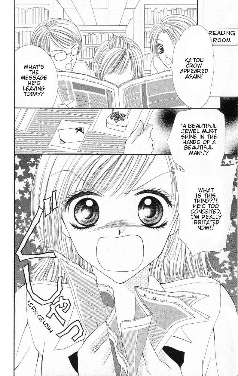 Page 5 Chapter 1 Mayonaka no Jewel