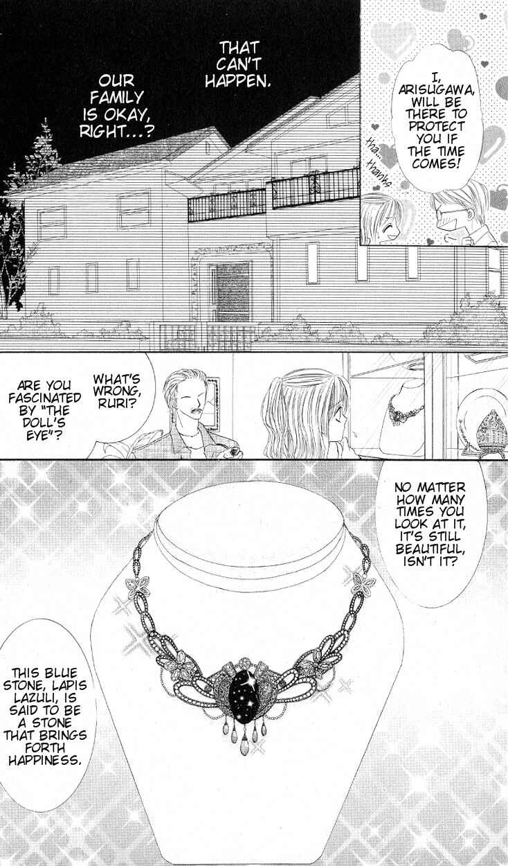 Page 7 Chapter 1 Mayonaka no Jewel