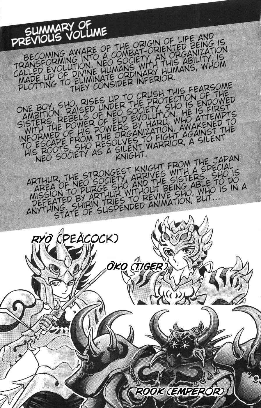 Page 6 Chapter 5 Silent Knight Sho