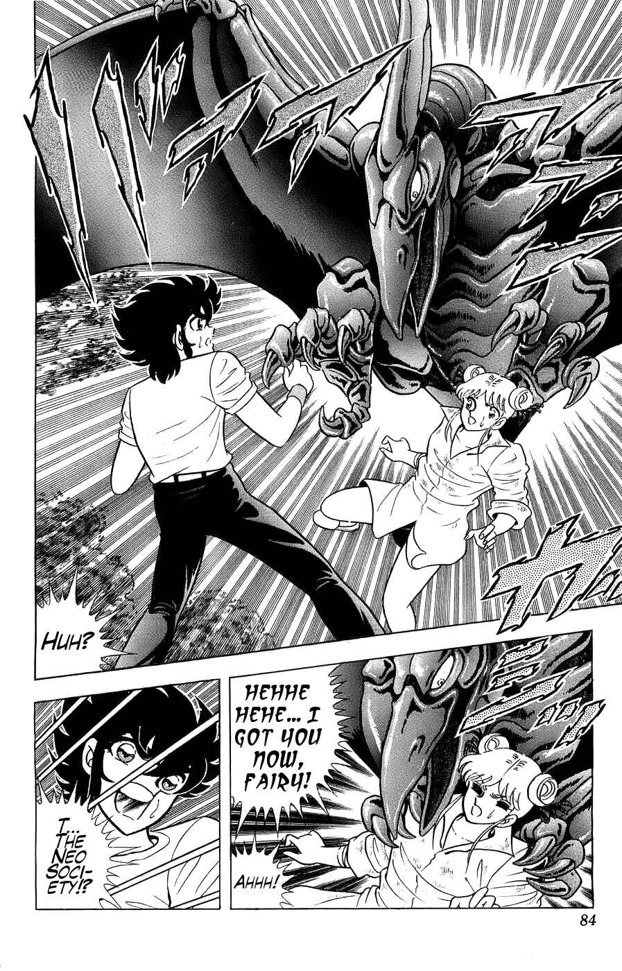 Page 18 Chapter 2 Silent Knight Sho