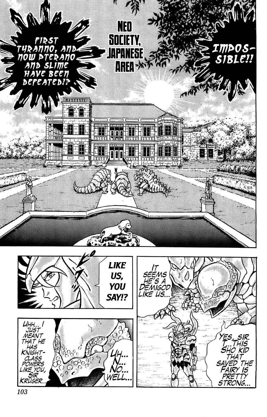 Page 34 Chapter 2 Silent Knight Sho