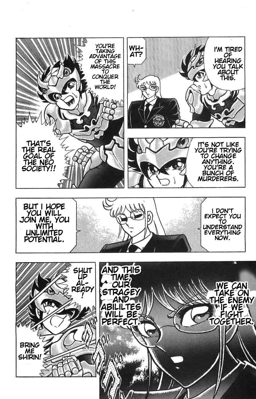 Page 19 Chapter 6 Silent Knight Sho