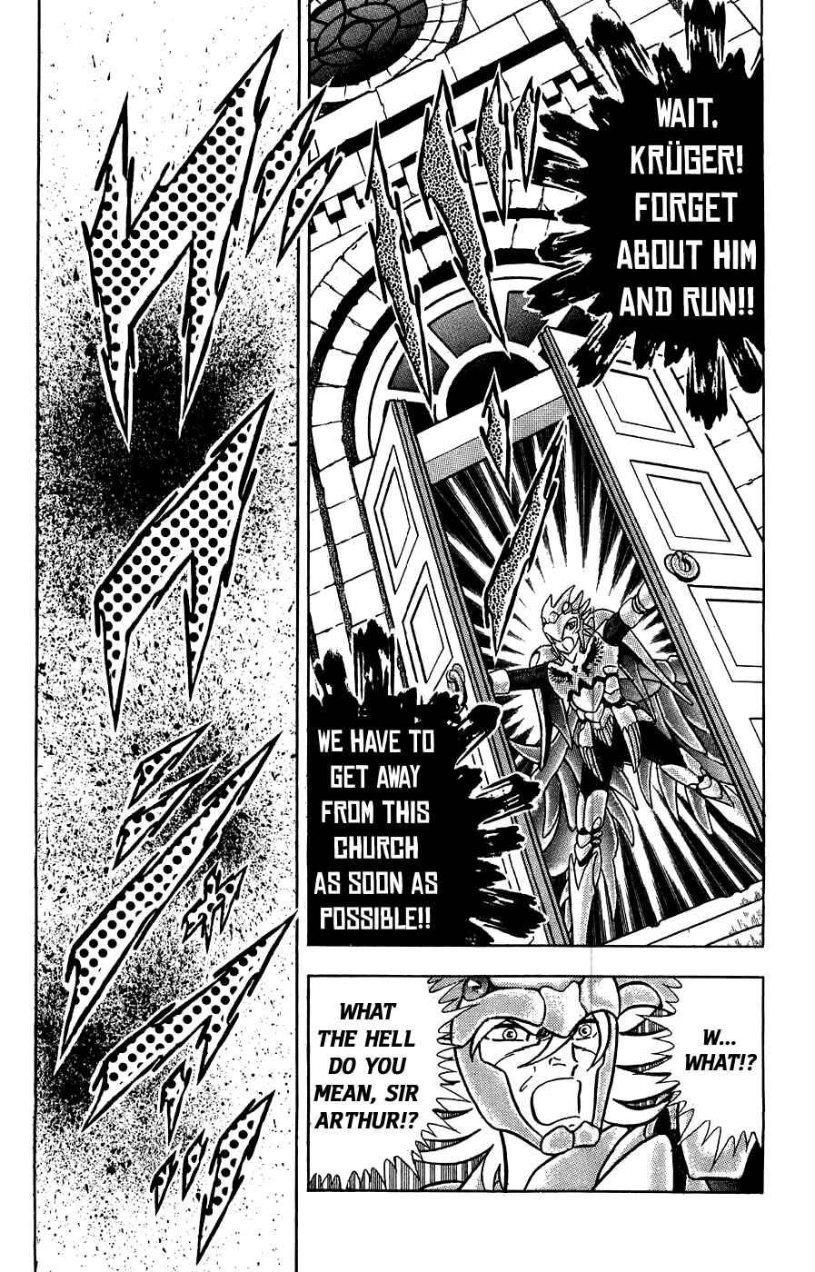 Page 7 Chapter 4 Silent Knight Sho