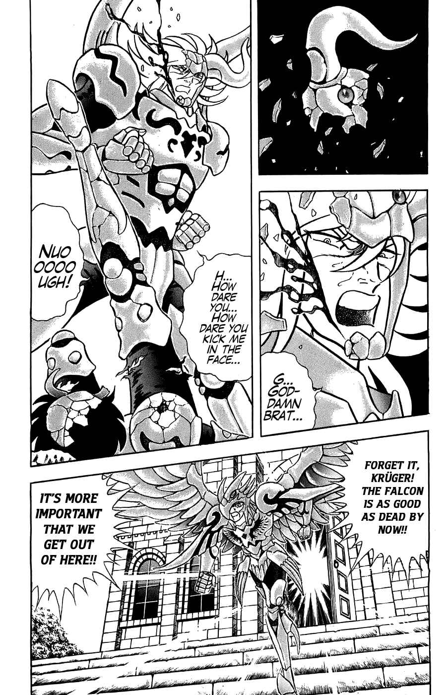 Page 8 Chapter 4 Silent Knight Sho