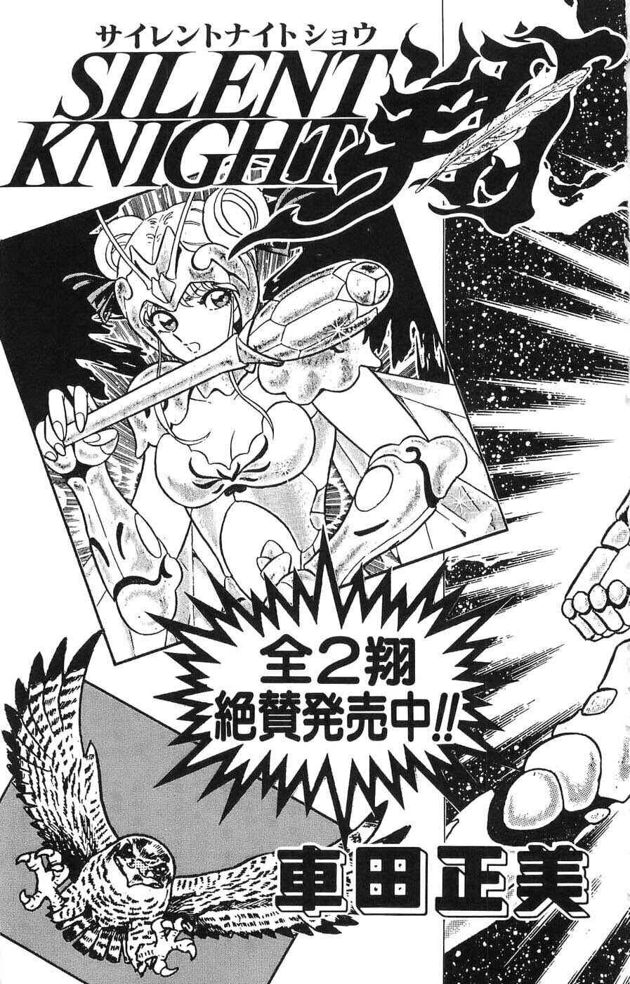 Page 57 Chapter 8 Silent Knight Sho