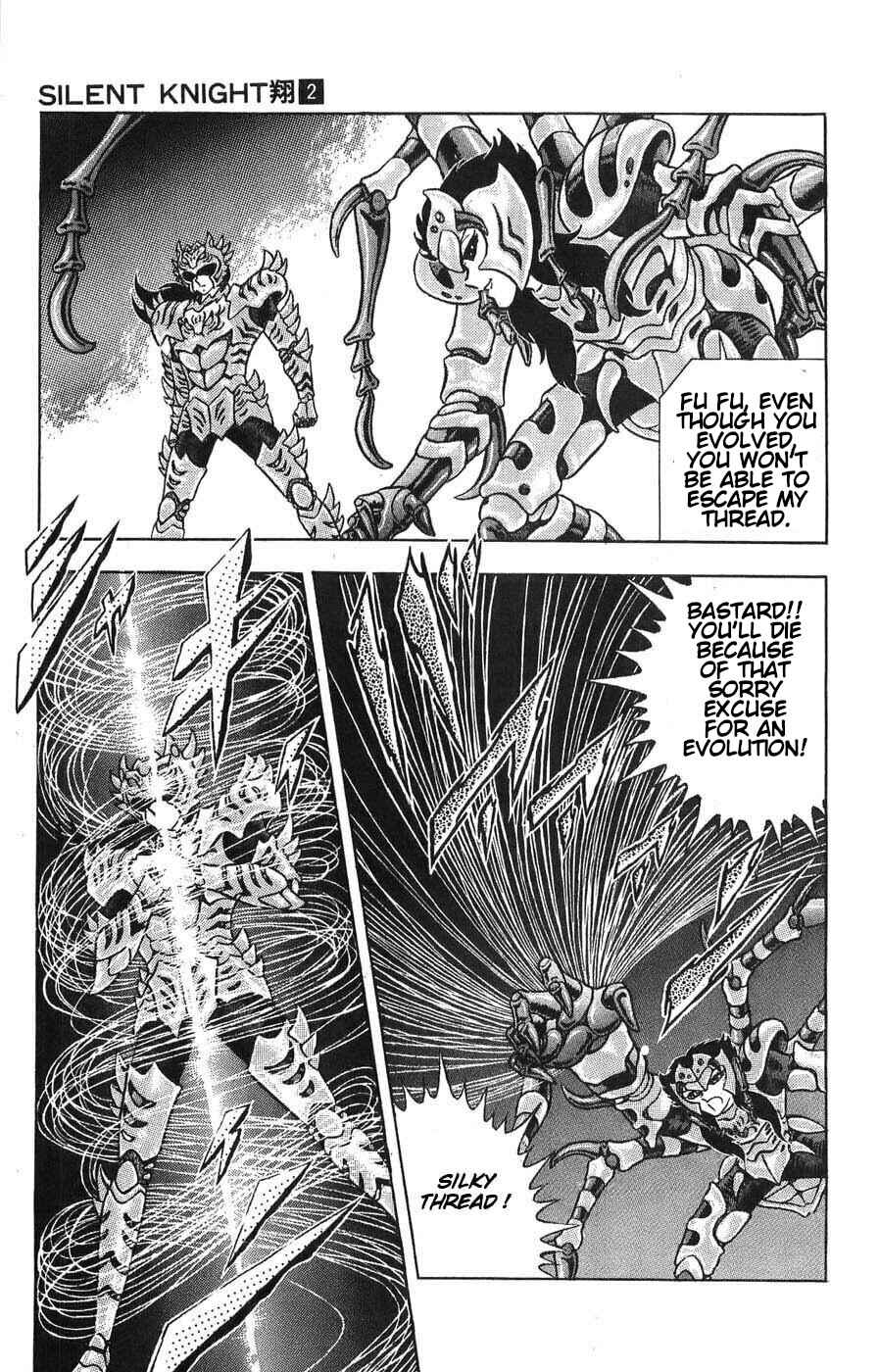 Page 8 Chapter 8 Silent Knight Sho