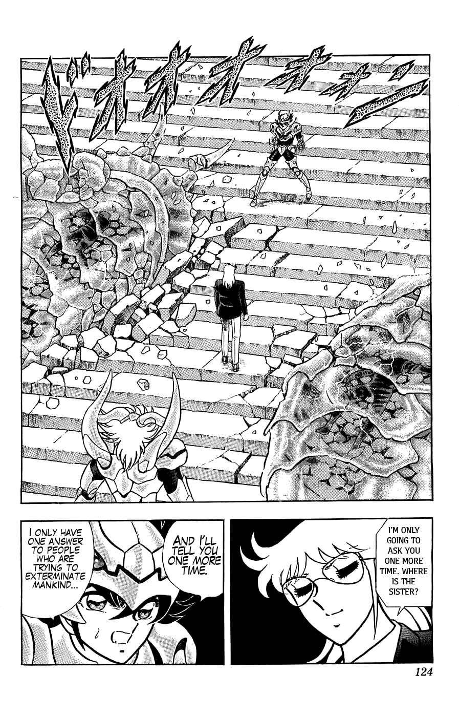 Page 15 Chapter 3 Silent Knight Sho