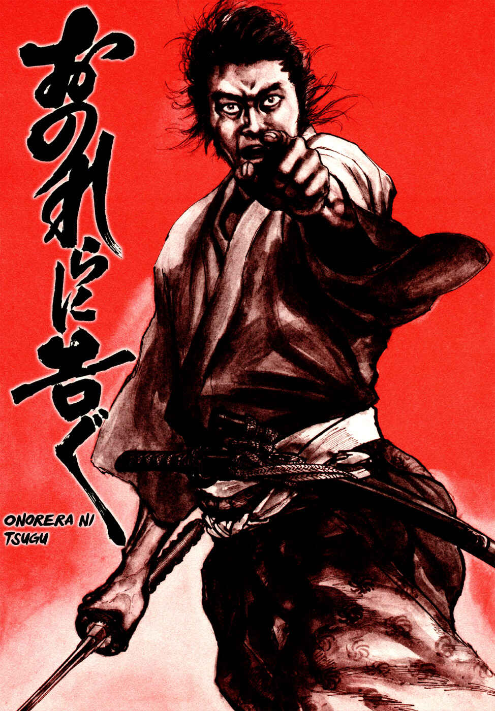 Page 1 Chapter 3 Bloody Stumps Samurai