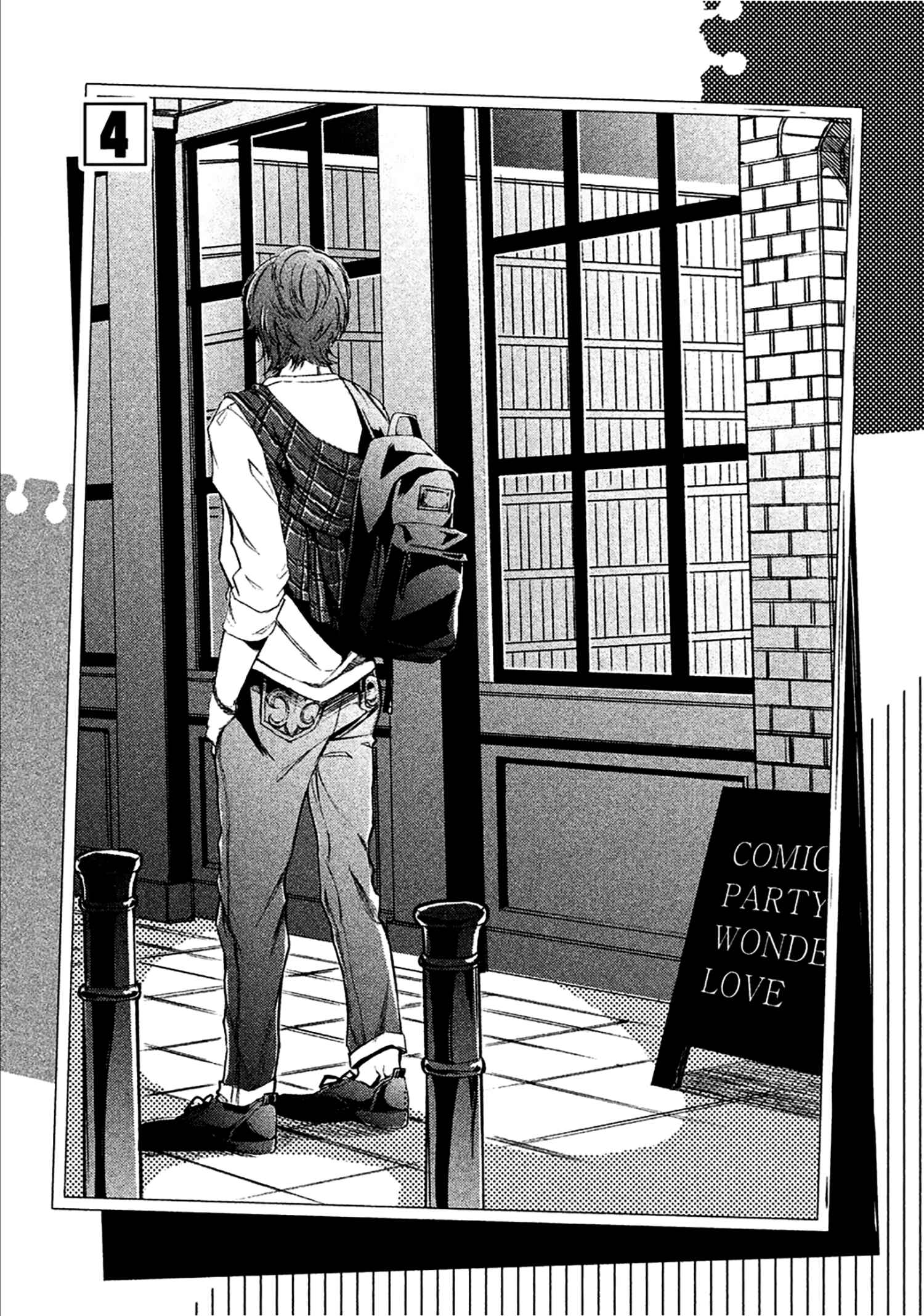 Page 6 Chapter 4 Comic Party Wonder Love