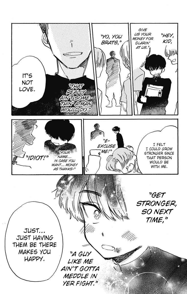 Page 13 Chapter 7 This Delinquent-kun Is Ungrateful