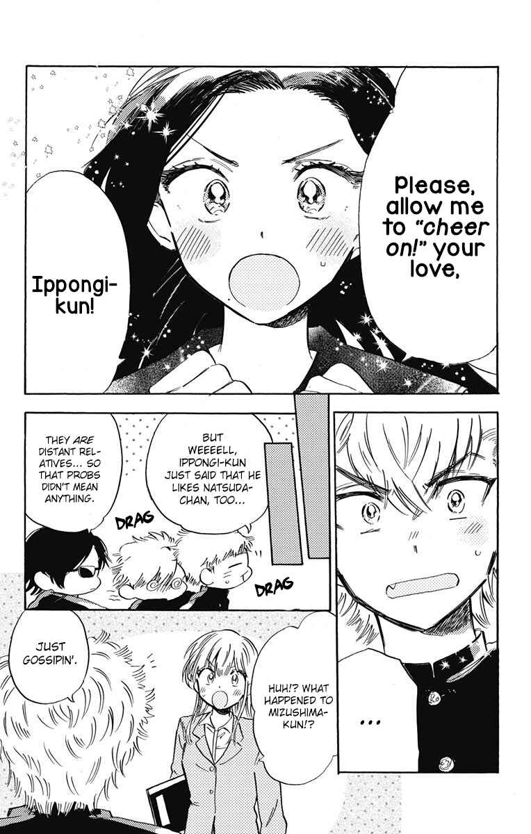Page 16 Chapter 7 This Delinquent-kun Is Ungrateful