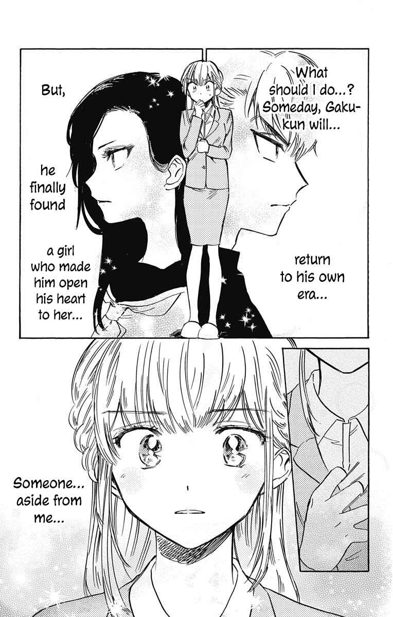 Page 18 Chapter 7 This Delinquent-kun Is Ungrateful