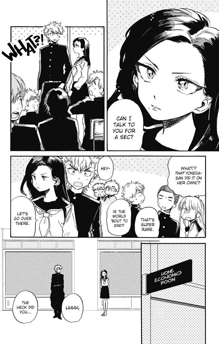 Page 2 Chapter 7 This Delinquent-kun Is Ungrateful