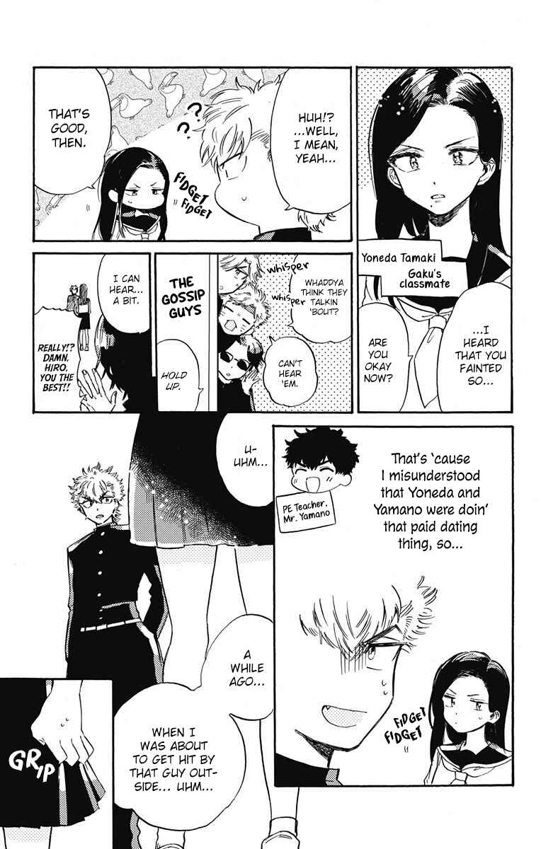 Page 3 Chapter 7 This Delinquent-kun Is Ungrateful