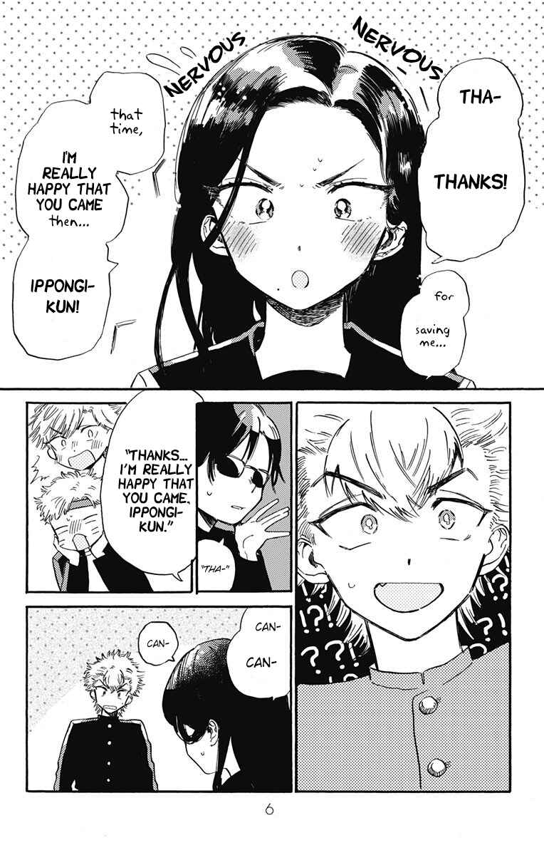 Page 4 Chapter 7 This Delinquent-kun Is Ungrateful