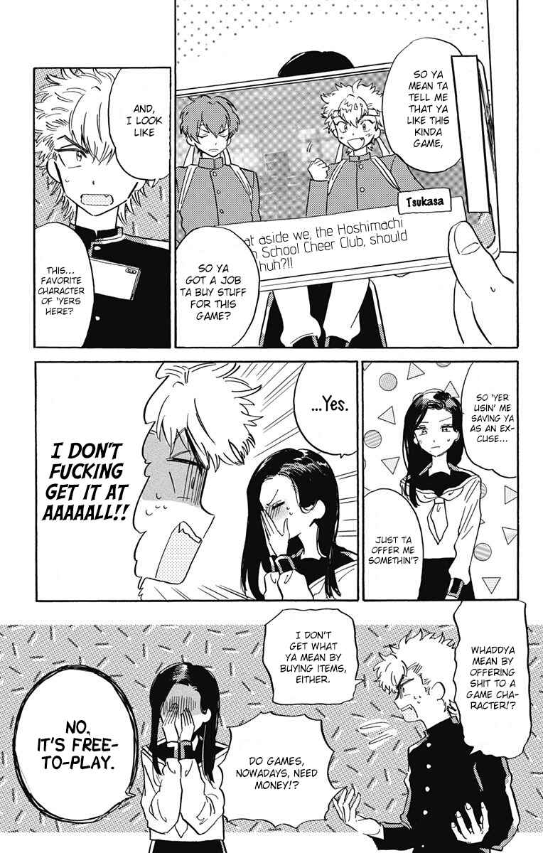 Page 9 Chapter 7 This Delinquent-kun Is Ungrateful